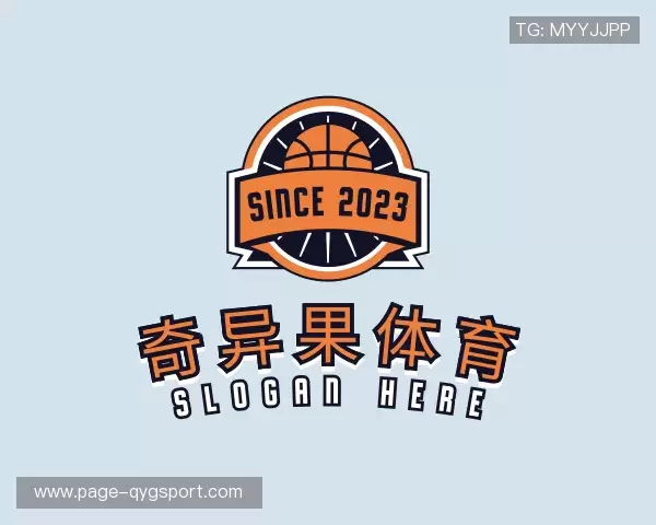 关于奇异果体育app